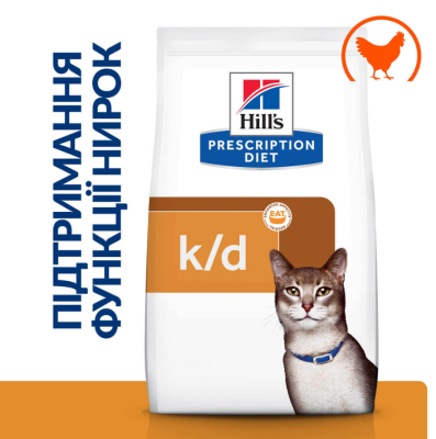 Hill's Prescription Diet Feline Сухий ветеринарний корм для кішок із захворюванням нирок і серцевої недостатності, 400 г