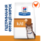 Hill's Prescription Diet Feline Сухий ветеринарний корм для кішок із захворюванням нирок і серцевої недостатності, 400 г