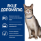 Hill's Prescription Diet Feline Сухий ветеринарний корм для кішок із захворюванням нирок і серцевої недостатності, 400 г