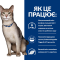 Hill's Prescription Diet Feline Сухий ветеринарний корм для кішок із захворюванням нирок і серцевої недостатності, 400 г