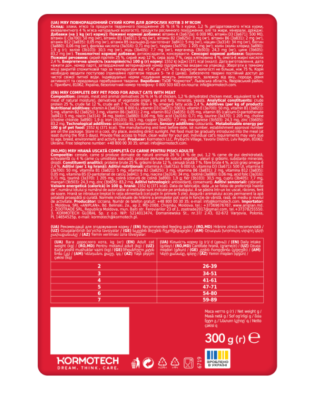 МЯУ Сухий повнораціонний корм для дорослих котів з м'ясом, НА ВАГУ