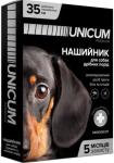 Unicum Premium Нашийник для собак протипаразитарний, проти бліх та кліщів, 35 см