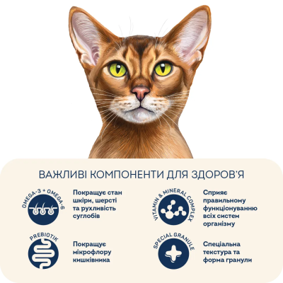 HOME FOOD Беззерновой гипоаллергенный сухой корм для взрослых стерилизованных/кастрированных кошек, Утка и груша, ВЕС