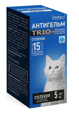 PerFect TRIO Антигельм Суспензия для кошек и собак 5 мл