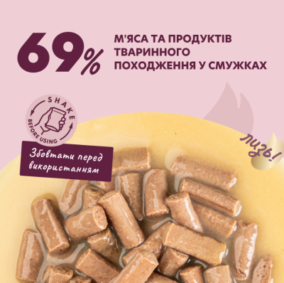Delickcious Вологий корм для собак, Смужки з лососем та морквою в крем-супі, 85 г
