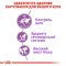 Royal Canin Sterilised 37 Сухой полнорационный корм для стерилизованных кошек, НА ВЕС