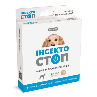 Provet ІНСЕКТОСТОП Нашийник для собак інсектоакарицид 70 см