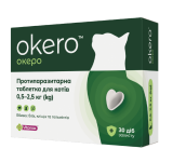 Okero Протипаразитарна таблетка для котів від бліх, кліщів, гельмінтів від 0,5 до 2,5 кг зі смаком лосося, 1 таблетка