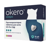Okero Противоразитарная таблетка для кошек от блох, клещей, гельминтов от 2,5 до 8 кг со вкусом лосося, 1 таблетка