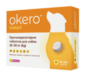 Okero Протипаразитарна таблетка для собак від бліх, кліщів, гельмінтів від 16 до 30 кг зі смаком м'яса, 1 таблетка