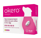 Okero Протипаразитарна таблетка для собак від бліх, кліщів, гельмінтів від 2 до 8 кг зі смаком м'яса, 1 таблетка