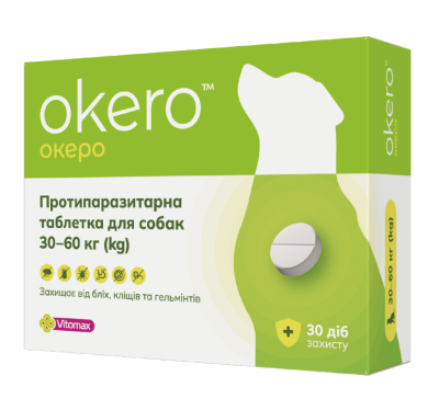 Okero Протипаразитарна таблетка для собак від бліх, кліщів, гельмінтів від 30 до 60 кг зі смаком м'яса, 1 таблетка