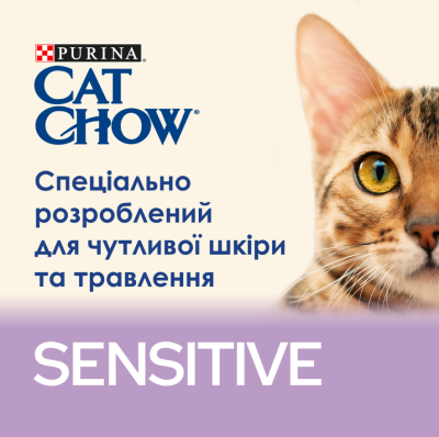 Purina Cat Chow Sensitive Сухий повнораціонний корм для дорослих котів із чутливою шкірою та травленням з лососем 1.5 кг