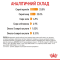 Royal Canin Hair & Skin Care Сухий повнораціонний корм для котів, догляд за шерстю, 400 г