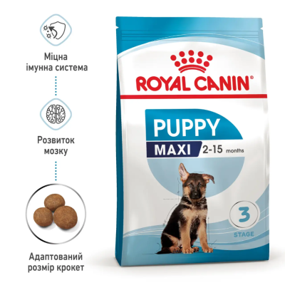 Royal Canin Maxi Puppy Сухий повнораціонний корм для цуценят великих порід з 2 до 15 місяців, НА ВАГУ