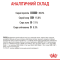 Royal Canin Oral Care Сухий дієтичний корм для зменшення утворення зубного каменю у кішок, 400 г