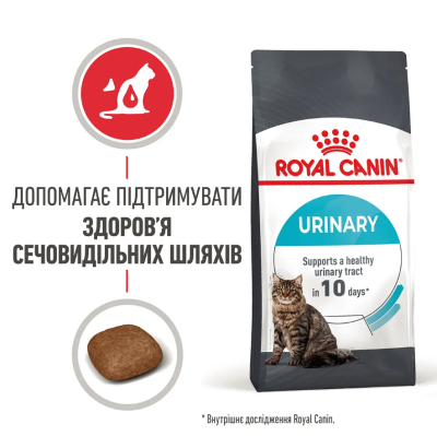 Royal Canin Urinary Care Сухий повнораціонний корм для підтримки здоров'я сечовидільної системи котів, 400 г