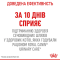 Royal Canin Urinary Care Сухий повнораціонний корм для підтримки здоров'я сечовидільної системи котів, 400 г