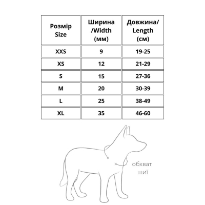 WAUDOG Glamour Шкіряний нашийник для собак з візерунком «Зірочка» Салатовий XS, Ш 12 мм, Д 21-29 см