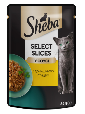 Sheba Select Slices Вологий корм для котів, з домашньою птицею в соусі 85 г