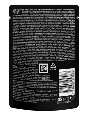 Sheba Selection in Sauce Вологий корм для котів, з куркою і яловичиною в соусі, 85 г