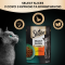Sheba Selection in Sauce Вологий корм для котів, з куркою і яловичиною в соусі, 85 г