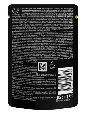 Sheba Selection in Sauce Вологий корм для котів, з куркою в соусі, 85 г