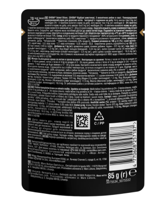 Sheba Selection in Sauce Вологий корм для котів, з океанічною рибою в соусі, 85 г