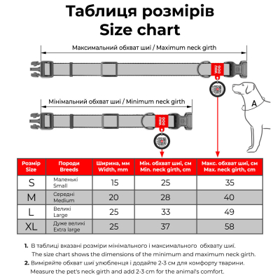 WAUDOG Nylon Нашийник для собак з QR паспортом, малюнок "NASA" S, Ш 15 мм, Д 25-35 см, пластиковий фастекс
