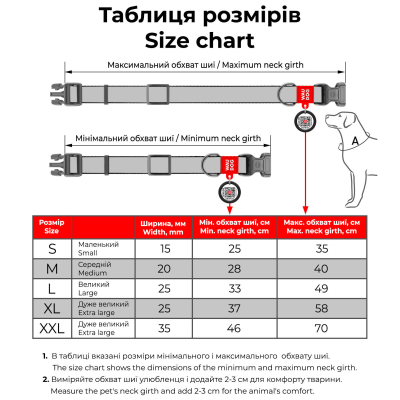 WAUDOG Nylon Нашийник для собак нейлоновий з QR паспортом, малюнок "Луска" L, Ш 25 мм, Д 33-49 см, пластиковий фастекс