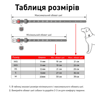 WAUDOG Glamour Нашийник для собак зі стразами "Квіточка", блакитний Ш 9 мм, Д 19-25 см