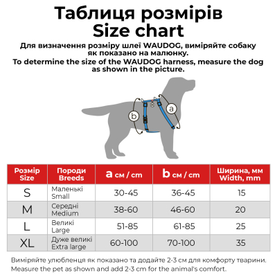 WAUDOG Nylon Шлея для собак анатомічна H-подібна з QR-паспортом, малюнок "Блоки" L, Ш 25 мм, А 51-85 см, В 61-85 см, з двома пластиковами фастексами