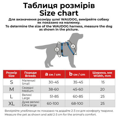 WAUDOG Nylon Шлея для собак анатомічна H-подібна з QR-паспортом, малюнок "Тінь Бетмена" М, Ш 20 мм, А 38-60 см, В 46-60 см, пластиковий фастекс