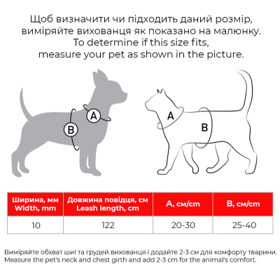 WAUCAT Nylon Шлея з повідцем для котів та дрібних порід собак з QR паспортом, малюнок "Авокадо на рожевому" XS, Ш 10 мм, В 25-40 см, С 20-30 см, пластиковий фастекс