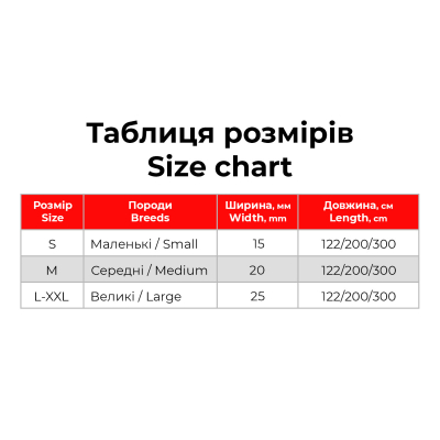 WAUDOG Nylon Повідець для собак нейлоновий, малюнок "Луска" L-XXL, Ш 25 мм, Д 122 см