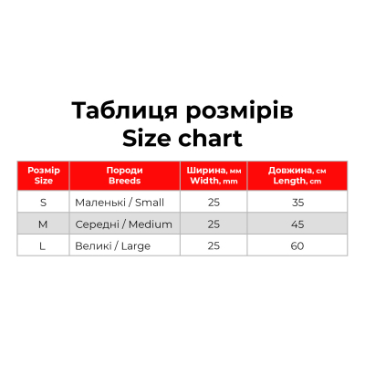 WAUDOG LED Нашийник для собак з підсвічуванням Ш 25 мм, 35 см, магнітна застібка