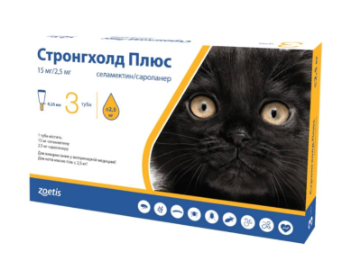 Stronghold Plus Протипаразитні краплі для котів вагою до 2,5 кг, 1 піпетка