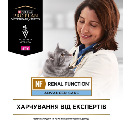 Purina Pro Plan Veterinary Diets NF Renal Function Advanced Care Сухий дієтичний корм для дорослих кішок, для підтримки функції нирок у разі ХНН 350 г