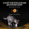 Purina Pro Plan Veterinary Diets NF Renal Function Advanced Care Сухий дієтичний корм для дорослих кішок, для підтримки функції нирок у разі ХНН 350 г