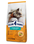 Club 4 Paws Adult Cats Sterilised with Turkey Сухий повнораціонний корм для стерилізованих котів з індичкою, НА ВАГУ