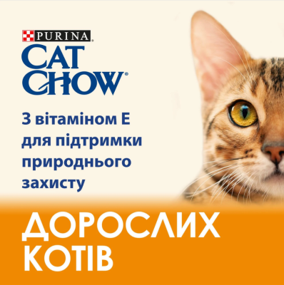 Purina Cat Chow Adult Сухий повнораціонний корм для дорослих котів з качкою 1.5 кг