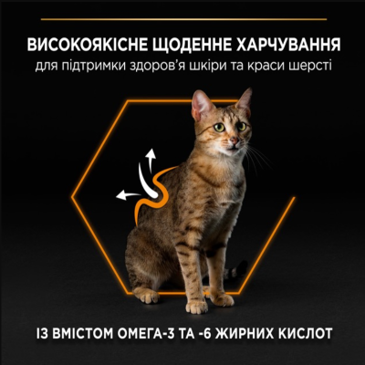Purina Pro Plan Adult 1+ Derma Care Сухий повнораціонний корм для дорослих котів для підтримки здоров'я шкіри та краси шерсті з лососем 400 г