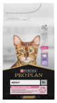 Purina Pro Plan Adult 1+ Delicate Digestion Сухий дієтичний корм для дорослих котів з чутливою травною системою з індичкою 1.5 кг
