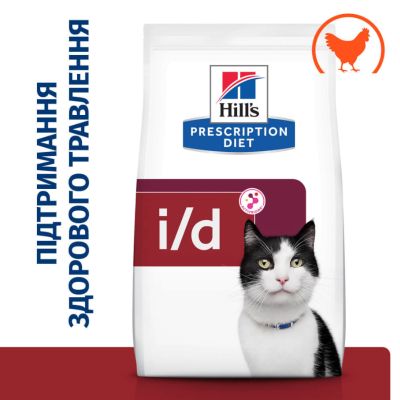 Hill's Feline I/D Сухий ветеринарний корм для котів, при захворюваннях шлунково-кишкового тракту, 400 г