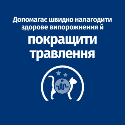 Hill's Feline I/D Сухий ветеринарний корм для котів, при захворюваннях шлунково-кишкового тракту, 400 г