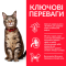 Hill's Science Plan Adult Сухий ветеринарний корм для котів з ягням і рисом, 300 г