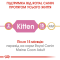 Royal Canin Maine Coon Kitten Сухий повнораціонний корм для кошенят мейн-кунів до 15 місяців, 400 г