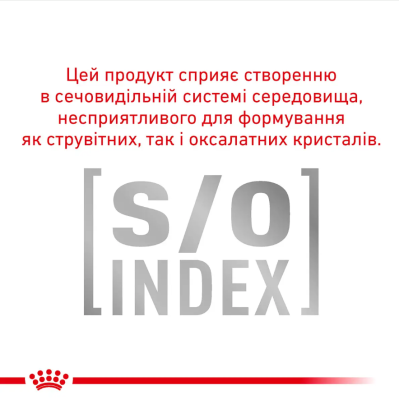 Royal Canin Sensitivity Control Консервований ветеринарний корм для собак при харчової алергії, курка з рисом, 410 г