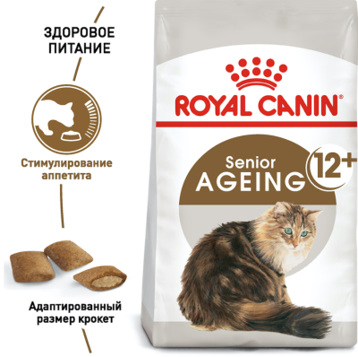Royal Canin Ageing 12+ Сухий повнораціонний корм для кішок від 12 років, 2 кг