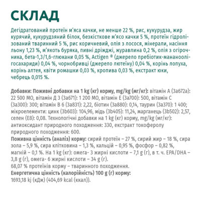Optimeal Сухий повнораціонний корм для дорослих собак малих порід з качкою, 1,5 кг